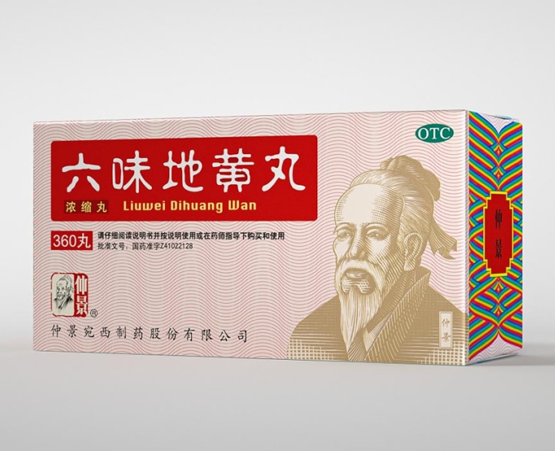 仲景宛西制藥產品太多太多，看看四喜怎么設計包裝包裝設計案例 - 四喜設計作品